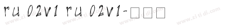 ru 02v1 ru 02v1字体转换